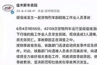 足协官方：河南俱乐部多名官员骚扰比赛官员，罚款5万元